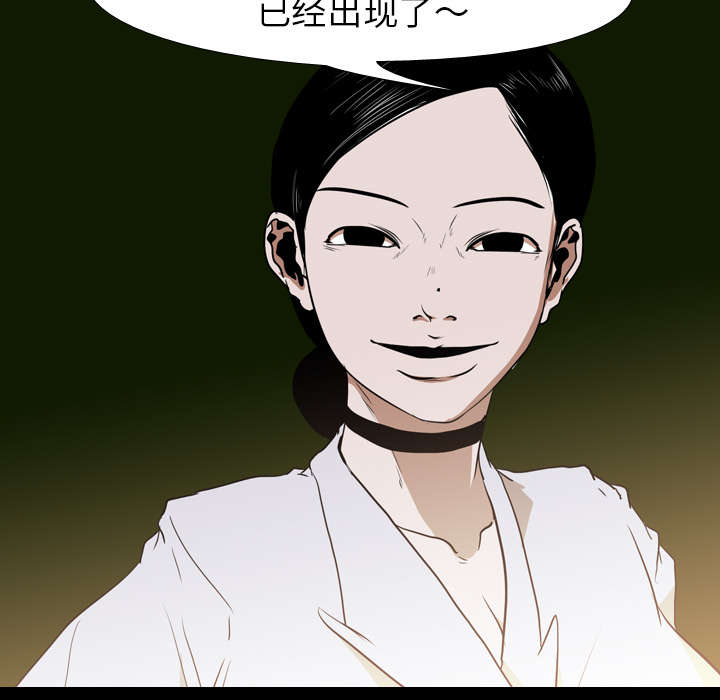 《重生名单》漫画最新章节第39章：获胜者免费下拉式在线观看章节第【23】张图片