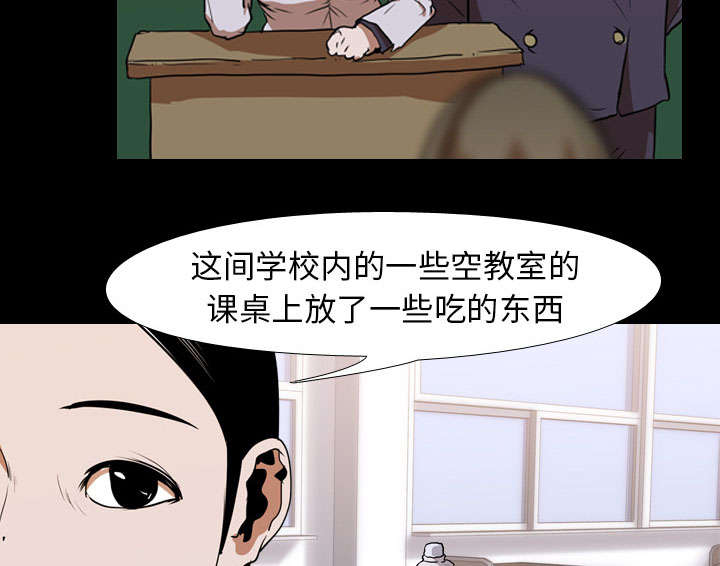 《重生名单》漫画最新章节第40章：第二回合免费下拉式在线观看章节第【15】张图片