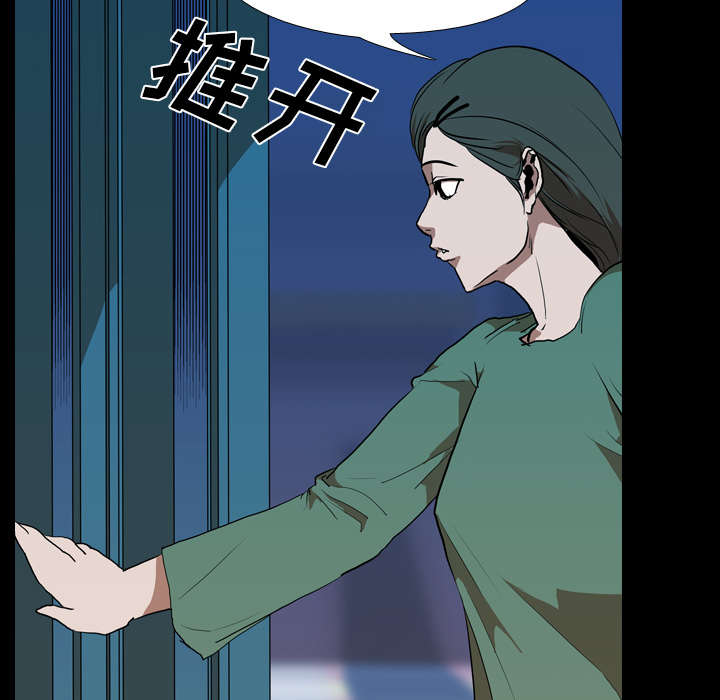 《重生名单》漫画最新章节第41章：等候免费下拉式在线观看章节第【14】张图片