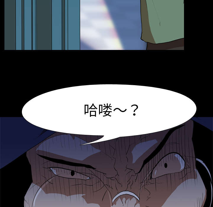 《重生名单》漫画最新章节第41章：等候免费下拉式在线观看章节第【13】张图片