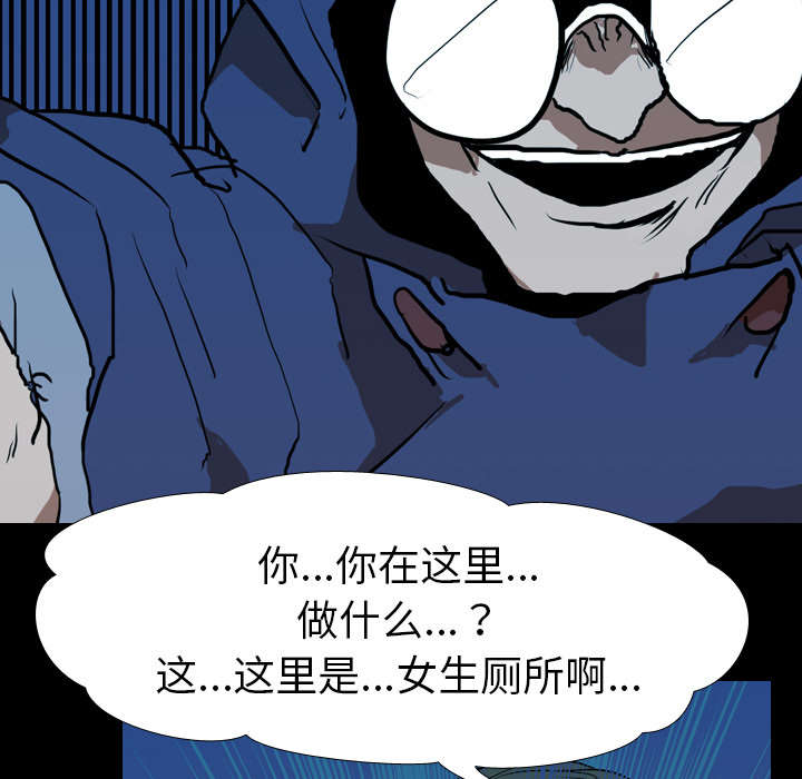 《重生名单》漫画最新章节第41章：等候免费下拉式在线观看章节第【8】张图片