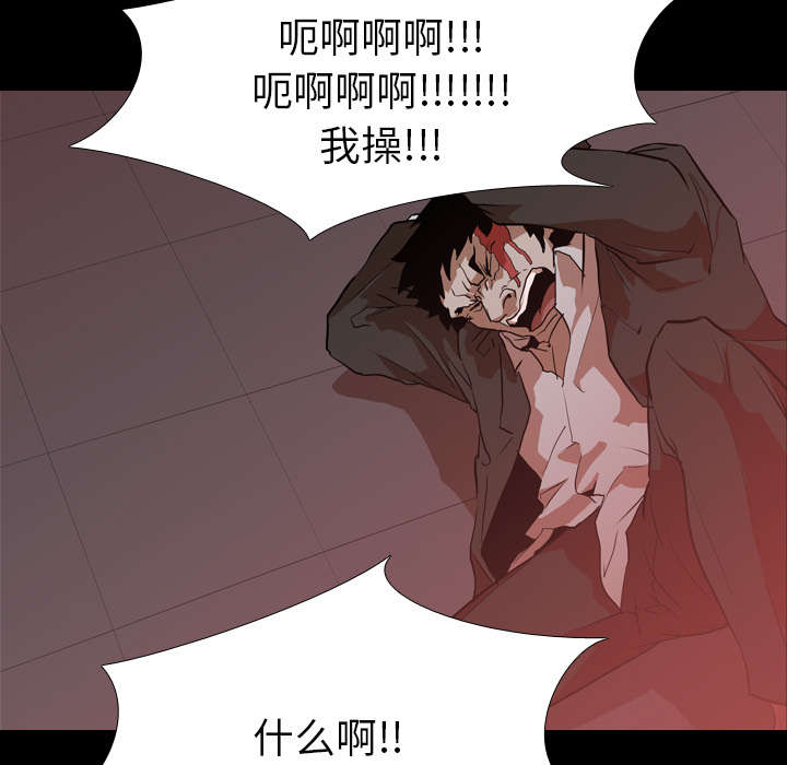 《重生名单》漫画最新章节第43章：复仇免费下拉式在线观看章节第【38】张图片