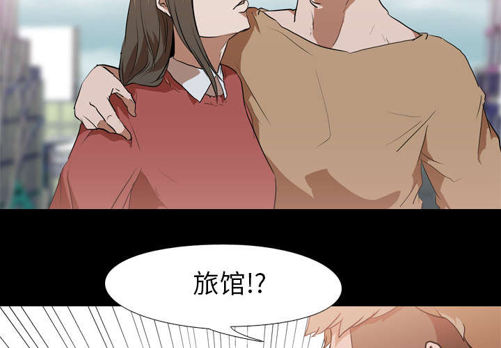 《重生名单》漫画最新章节第45章：安美智免费下拉式在线观看章节第【10】张图片