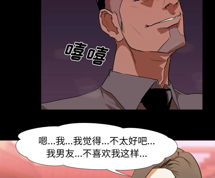 《重生名单》漫画最新章节第46章：搭讪免费下拉式在线观看章节第【17】张图片