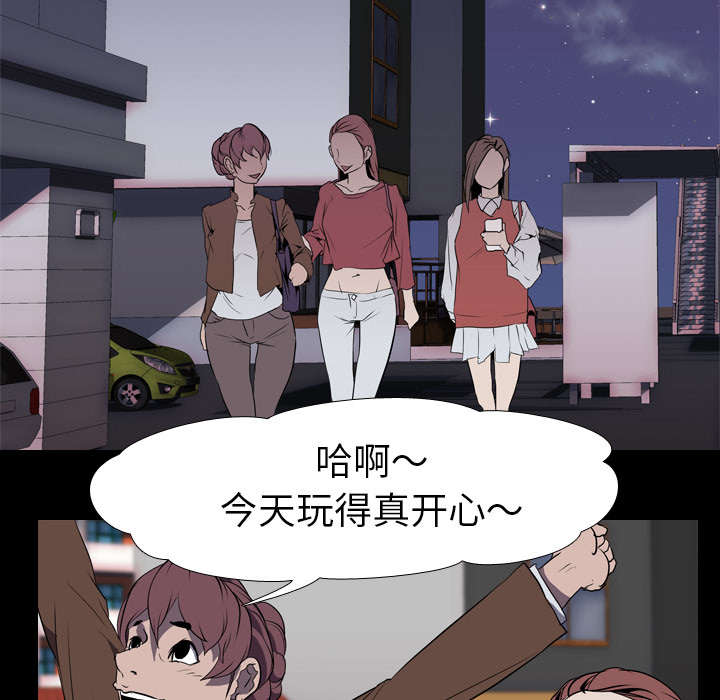 《重生名单》漫画最新章节第48章：再见免费下拉式在线观看章节第【21】张图片