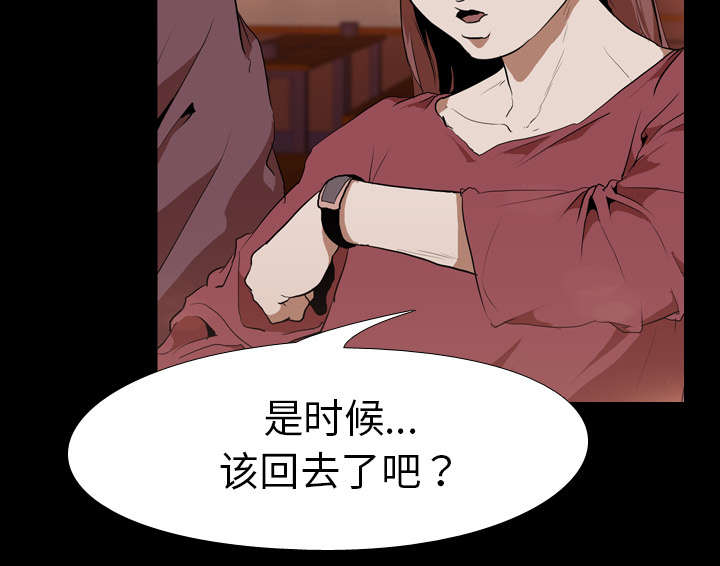 《重生名单》漫画最新章节第48章：再见免费下拉式在线观看章节第【35】张图片