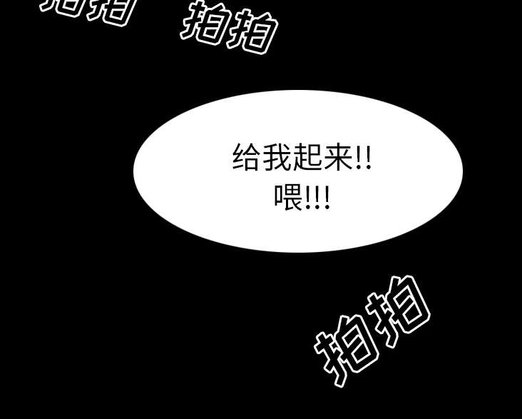 《重生名单》漫画最新章节第49章：绑架免费下拉式在线观看章节第【15】张图片