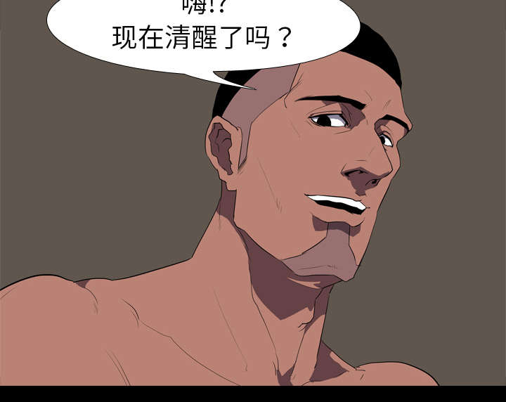 《重生名单》漫画最新章节第49章：绑架免费下拉式在线观看章节第【6】张图片