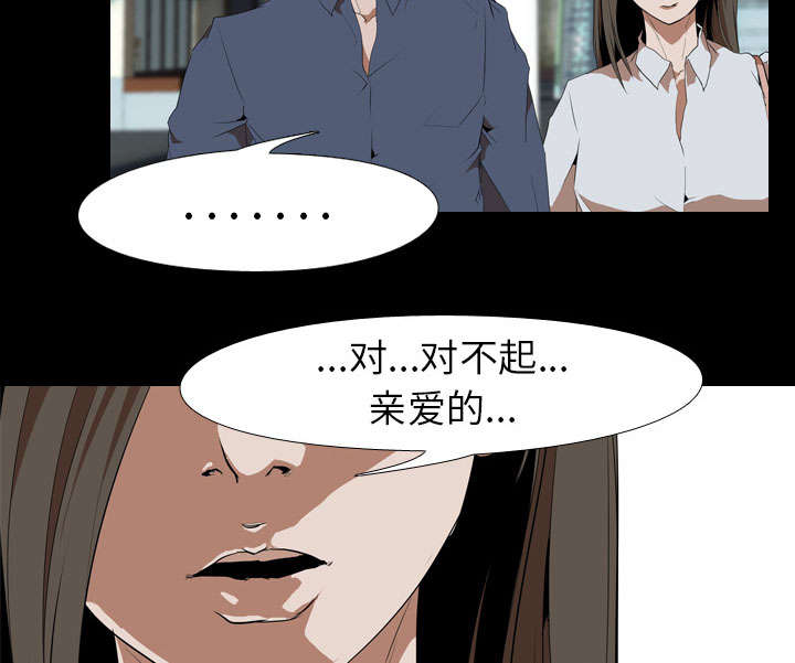 《重生名单》漫画最新章节第51章：隔阂免费下拉式在线观看章节第【17】张图片