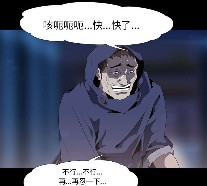 《重生名单》漫画最新章节第52章：分手免费下拉式在线观看章节第【22】张图片