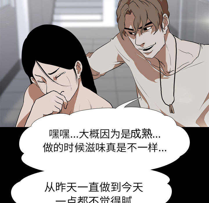 《重生名单》漫画最新章节第55章：聚集免费下拉式在线观看章节第【32】张图片