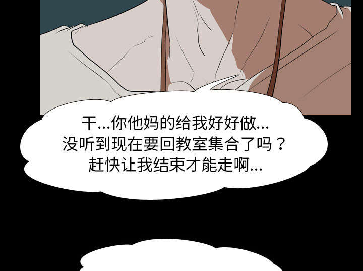 《重生名单》漫画最新章节第55章：聚集免费下拉式在线观看章节第【42】张图片