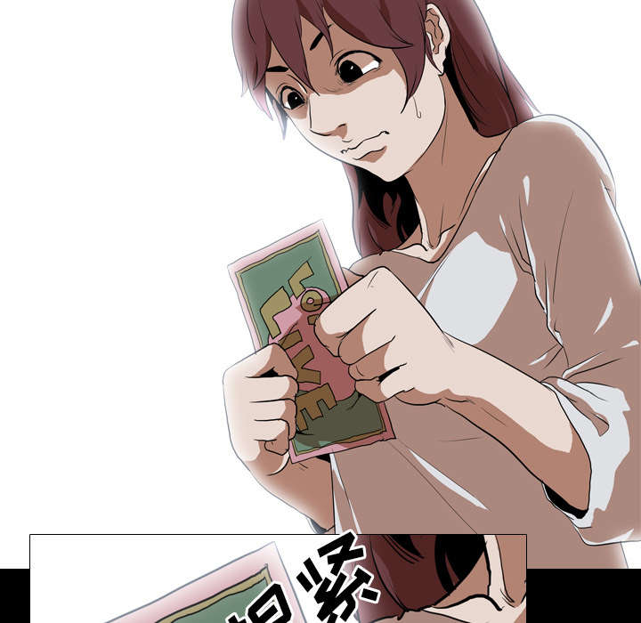 《重生名单》漫画最新章节第56章：交换免费下拉式在线观看章节第【35】张图片