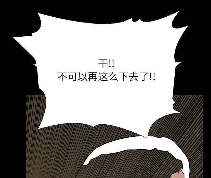 《重生名单》漫画最新章节第59章：支配者免费下拉式在线观看章节第【6】张图片