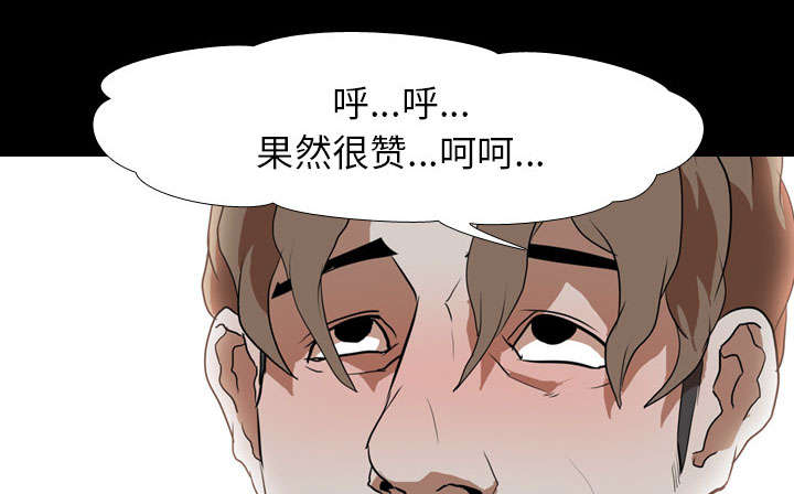 《重生名单》漫画最新章节第59章：支配者免费下拉式在线观看章节第【25】张图片