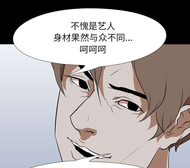 《重生名单》漫画最新章节第59章：支配者免费下拉式在线观看章节第【43】张图片