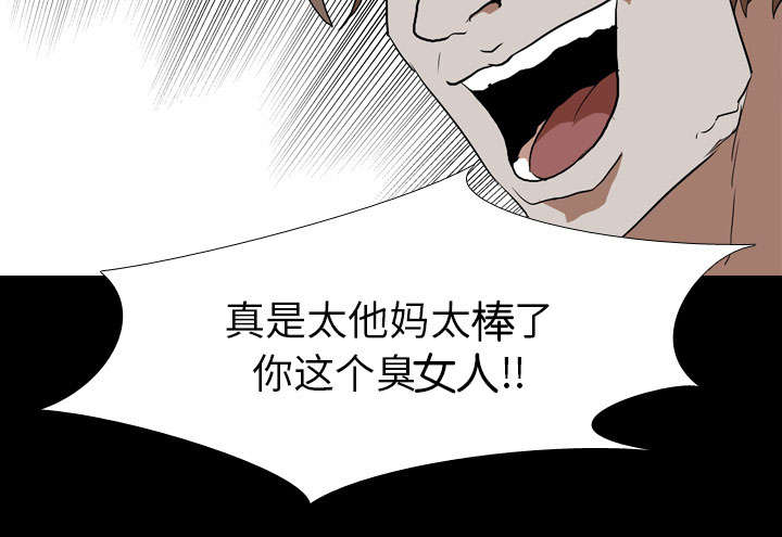 《重生名单》漫画最新章节第59章：支配者免费下拉式在线观看章节第【12】张图片