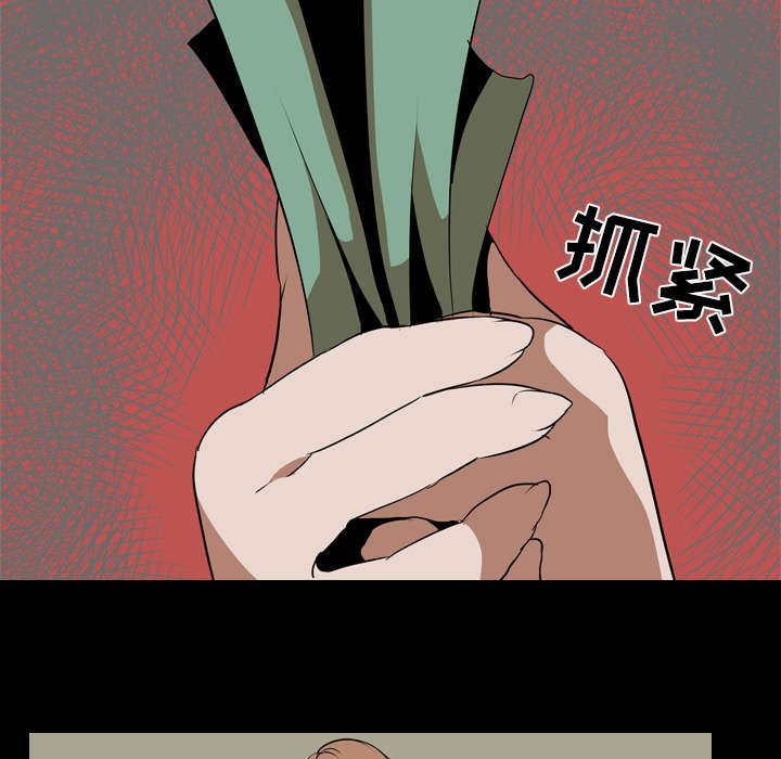 《重生名单》漫画最新章节第61章：怨恨免费下拉式在线观看章节第【28】张图片