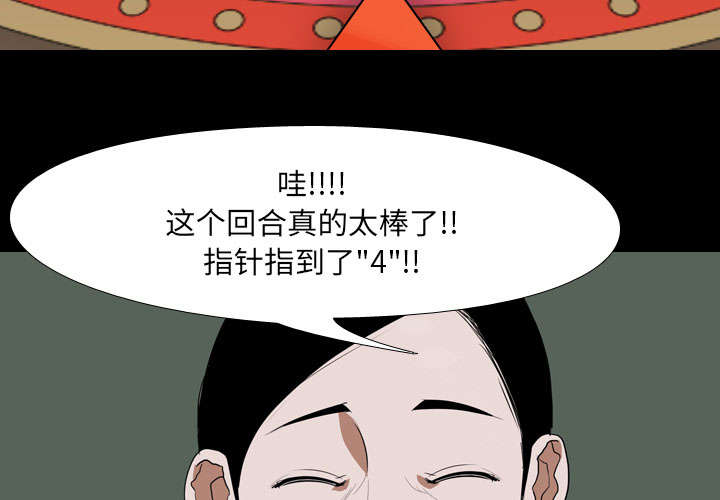 《重生名单》漫画最新章节第61章：怨恨免费下拉式在线观看章节第【6】张图片