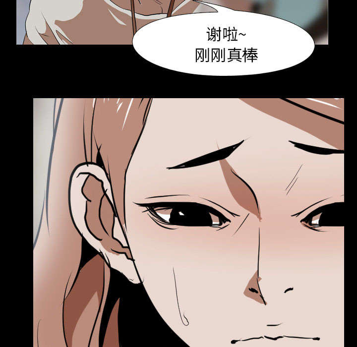 《重生名单》漫画最新章节第62章：第三回合免费下拉式在线观看章节第【46】张图片