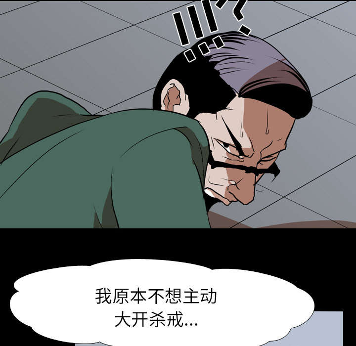 《重生名单》漫画最新章节第63章：爆裂免费下拉式在线观看章节第【19】张图片