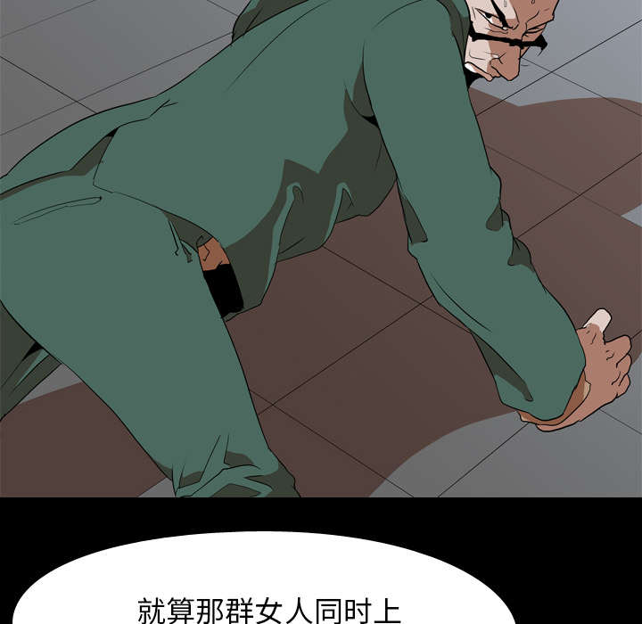 《重生名单》漫画最新章节第63章：爆裂免费下拉式在线观看章节第【23】张图片