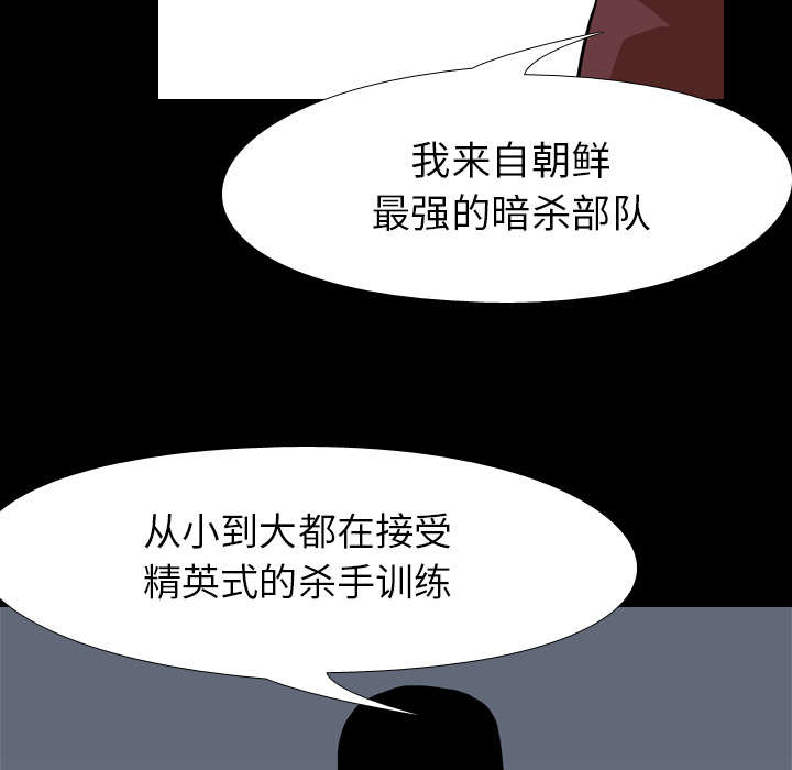 《重生名单》漫画最新章节第63章：爆裂免费下拉式在线观看章节第【21】张图片