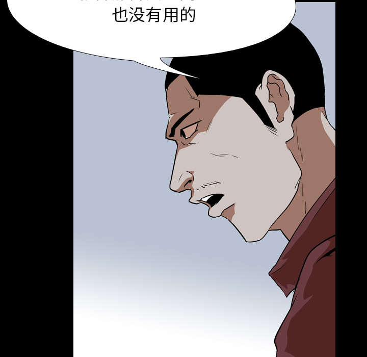 《重生名单》漫画最新章节第63章：爆裂免费下拉式在线观看章节第【22】张图片