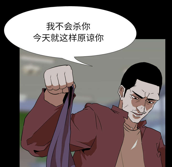 《重生名单》漫画最新章节第64章：强制免费下拉式在线观看章节第【15】张图片