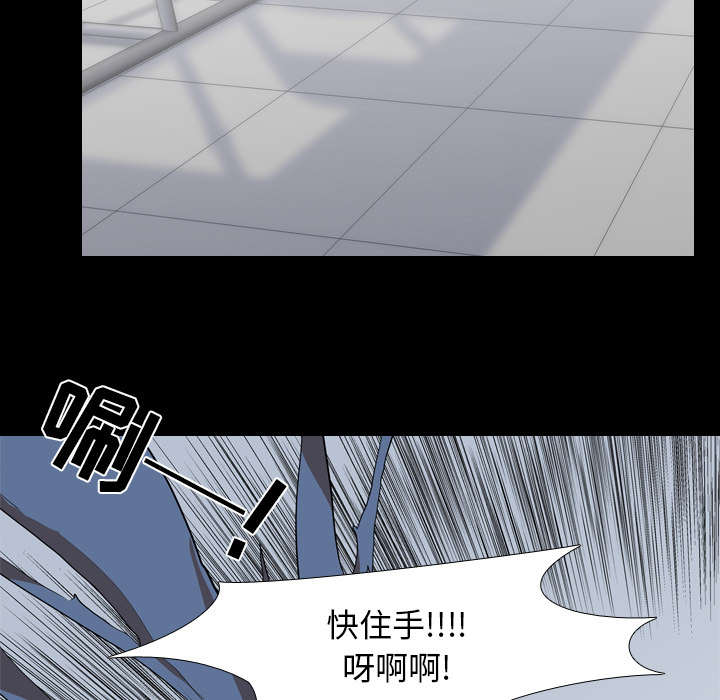 《重生名单》漫画最新章节第64章：强制免费下拉式在线观看章节第【10】张图片