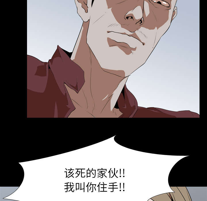 《重生名单》漫画最新章节第64章：强制免费下拉式在线观看章节第【6】张图片