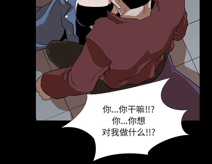 《重生名单》漫画最新章节第64章：强制免费下拉式在线观看章节第【16】张图片