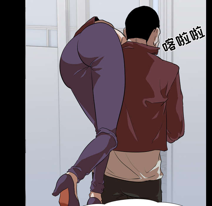 《重生名单》漫画最新章节第64章：强制免费下拉式在线观看章节第【20】张图片