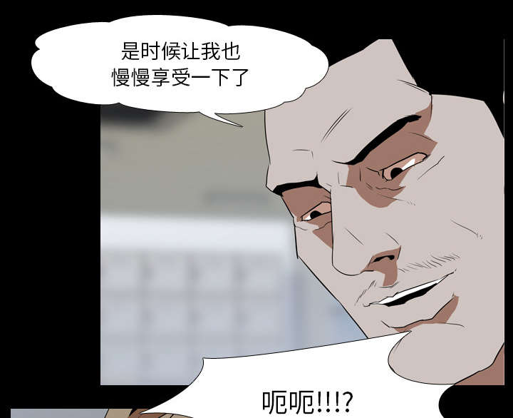 《重生名单》漫画最新章节第65章：六年前免费下拉式在线观看章节第【21】张图片