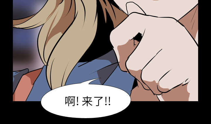 《重生名单》漫画最新章节第68章：网购免费下拉式在线观看章节第【31】张图片