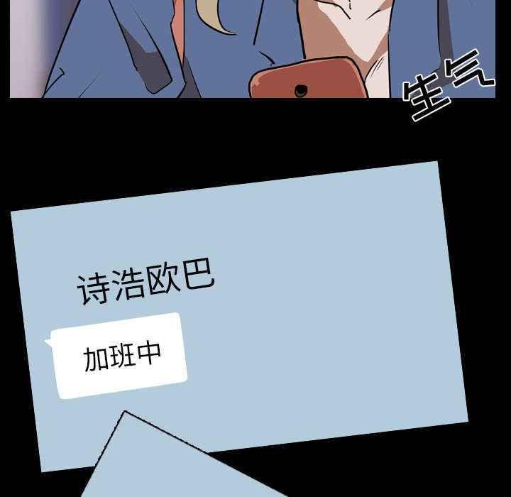 《重生名单》漫画最新章节第68章：网购免费下拉式在线观看章节第【21】张图片