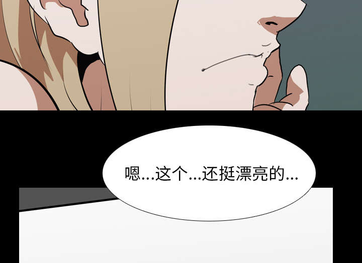 《重生名单》漫画最新章节第68章：网购免费下拉式在线观看章节第【4】张图片