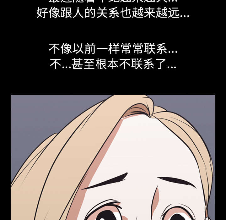 《重生名单》漫画最新章节第68章：网购免费下拉式在线观看章节第【13】张图片