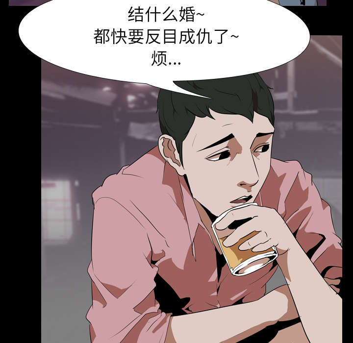 《重生名单》漫画最新章节第69章：虚荣心免费下拉式在线观看章节第【27】张图片