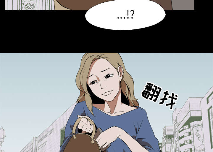 《重生名单》漫画最新章节第69章：虚荣心免费下拉式在线观看章节第【38】张图片