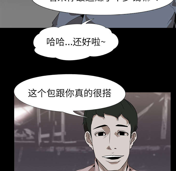 《重生名单》漫画最新章节第70章：最后一次免费下拉式在线观看章节第【22】张图片