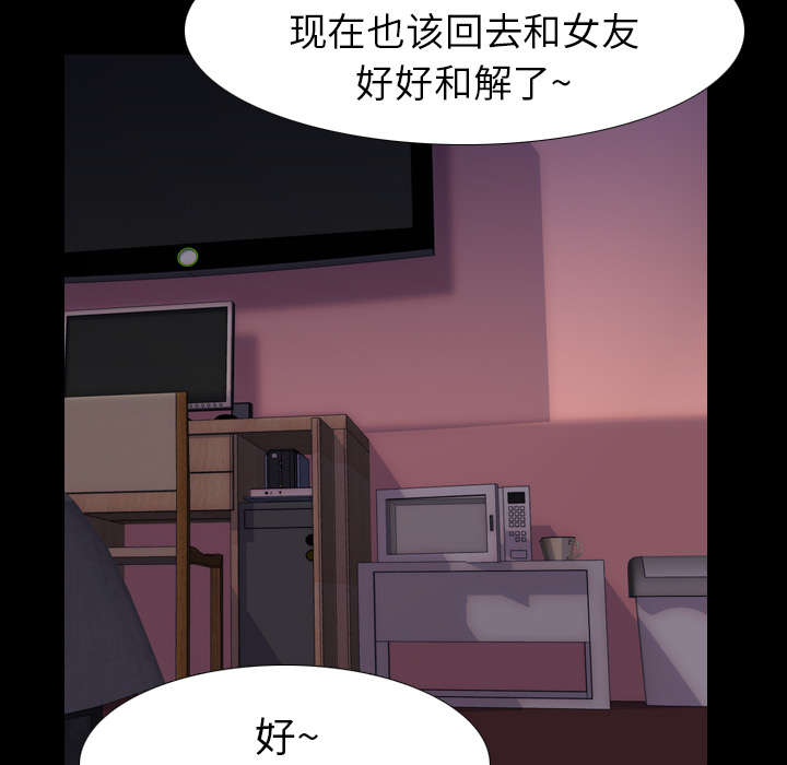 《重生名单》漫画最新章节第70章：最后一次免费下拉式在线观看章节第【35】张图片