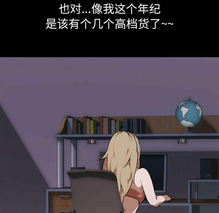 《重生名单》漫画最新章节第70章：最后一次免费下拉式在线观看章节第【19】张图片