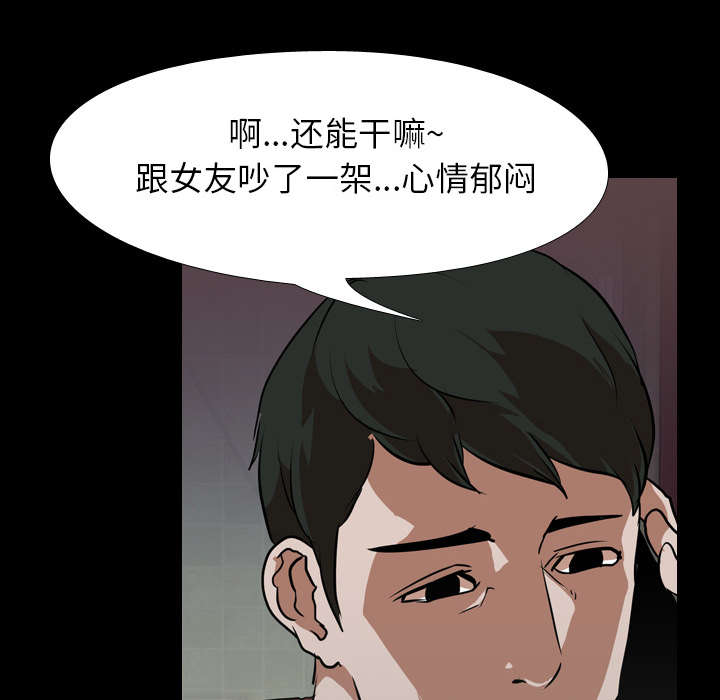 《重生名单》漫画最新章节第70章：最后一次免费下拉式在线观看章节第【38】张图片