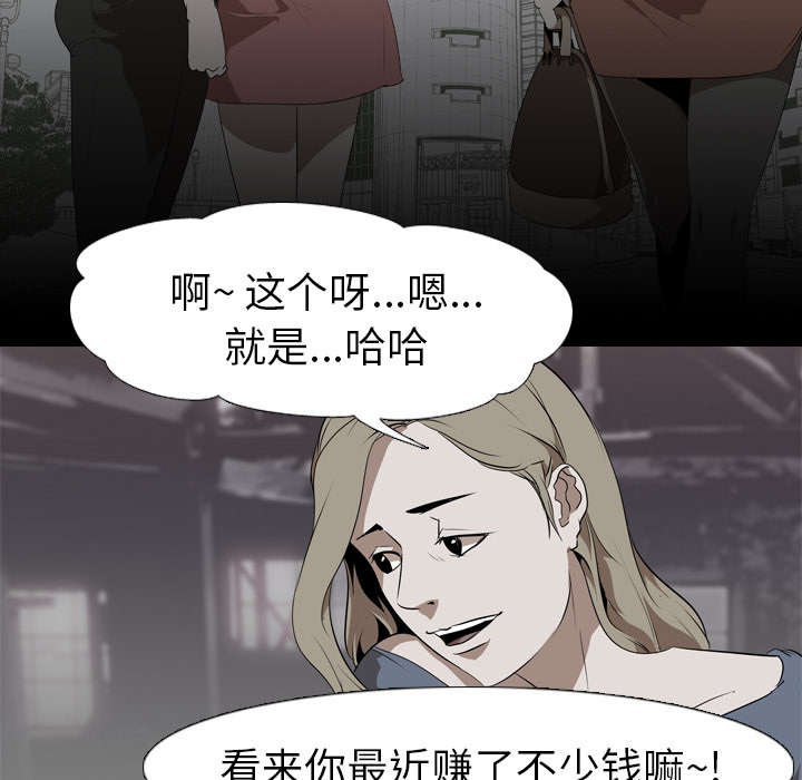 《重生名单》漫画最新章节第70章：最后一次免费下拉式在线观看章节第【23】张图片