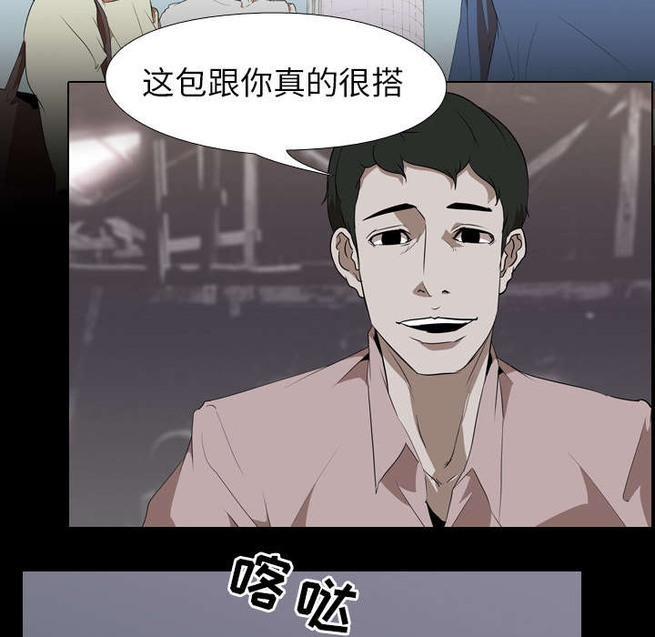 《重生名单》漫画最新章节第70章：最后一次免费下拉式在线观看章节第【7】张图片