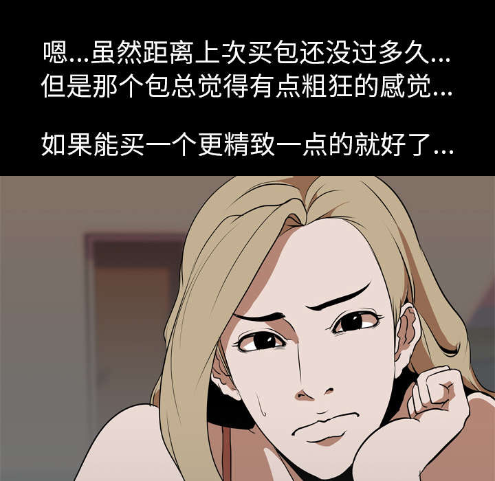 《重生名单》漫画最新章节第70章：最后一次免费下拉式在线观看章节第【15】张图片