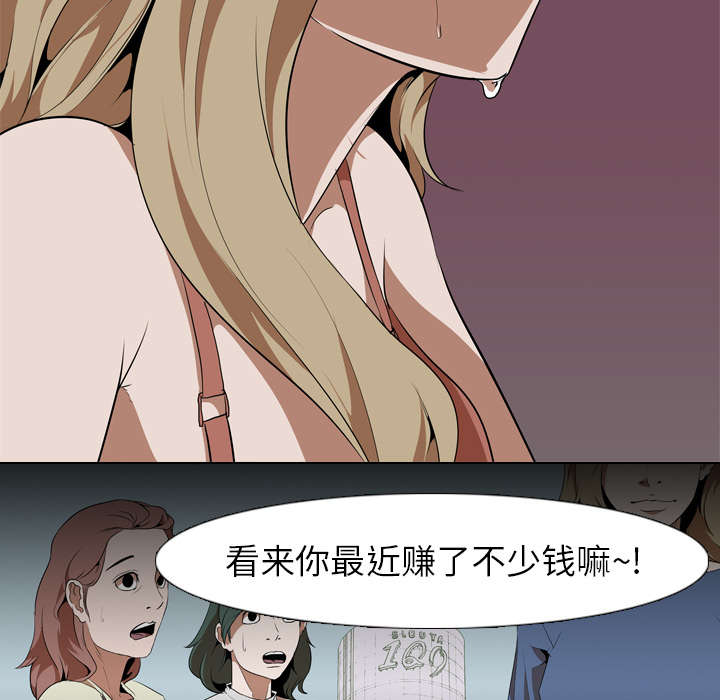 《重生名单》漫画最新章节第70章：最后一次免费下拉式在线观看章节第【8】张图片