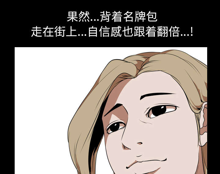 《重生名单》漫画最新章节第71章：兼职免费下拉式在线观看章节第【38】张图片