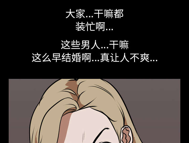 《重生名单》漫画最新章节第71章：兼职免费下拉式在线观看章节第【14】张图片